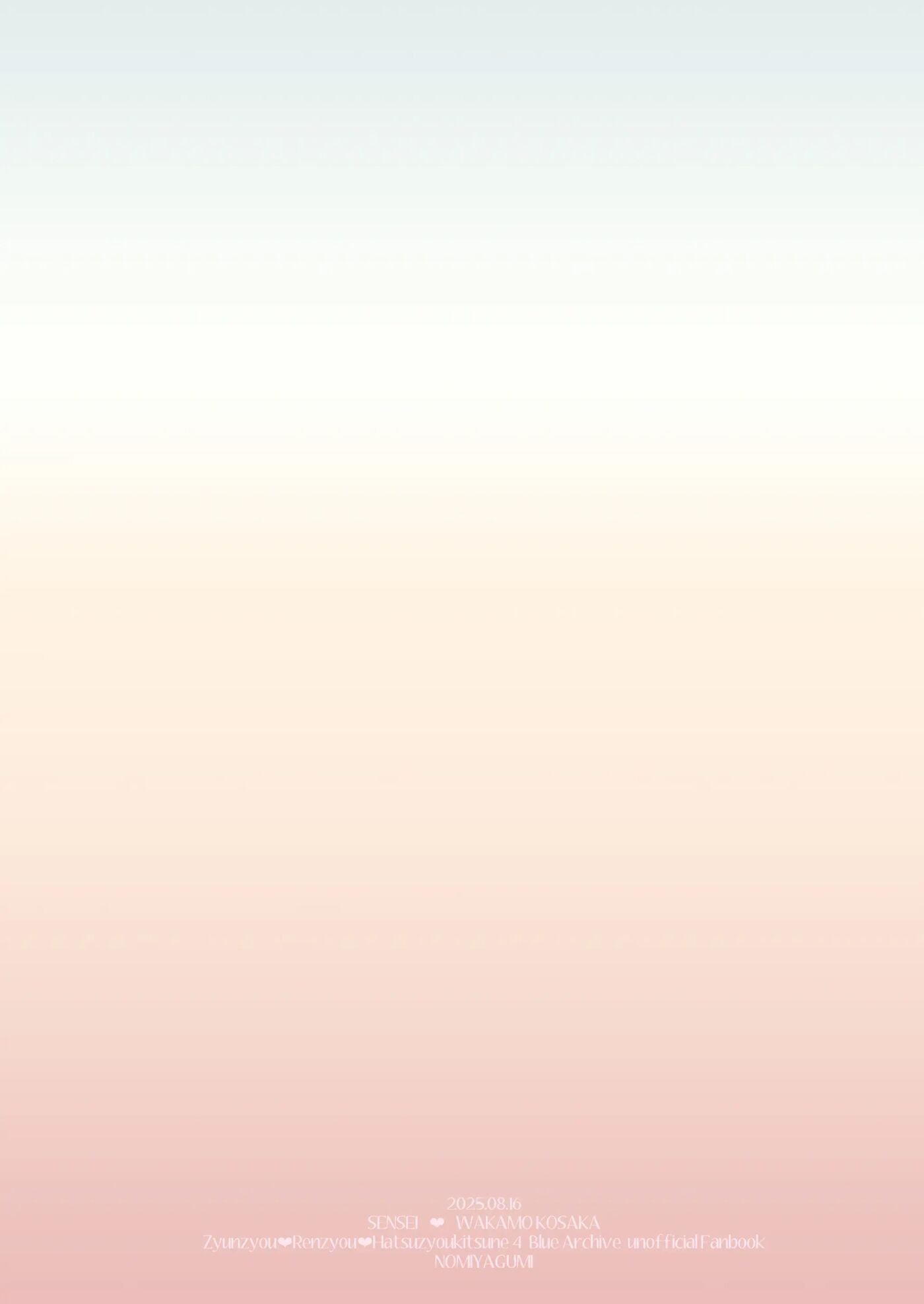 Pure♥lovestruck♥fox In Heat Chapter 4000 Page 58